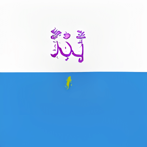 Caracteres kanji abstractos de color púrpura sobre una pequeña forma amarilla sobre un fondo azul.